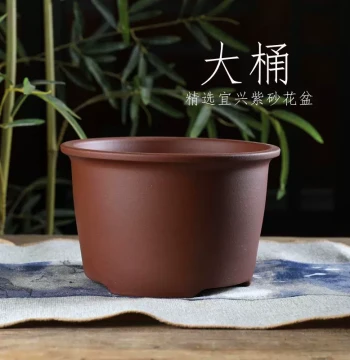 Zizaiwu Selected Large Zisha Flower Pot for Desktop Greenery, Chinese Minimalist Wide-Round Rim Bonsai Container