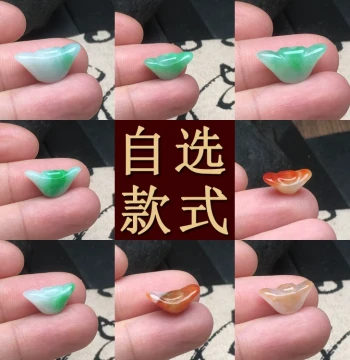 Custom Select Vibrant Green Mini Gold Ingot Pendant Old Pit Grade A Ice-Glazed Sihui Jade DIY Accessory Charm