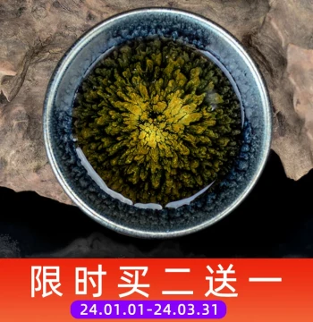 Jianzhan Tea Cup Single Kiln-Transformed Tea Bowl Master Single Cup Pure Handmade Ceramic Tea Bowl Kung Fu Tea Set Tasting Single Small Cup