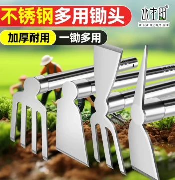 Stainless Steel Garden Hoe for Home Vegetable Planting and Weeding - Specialized Rake/Pickaxe Tool for Farming, Durable and Compact for Digging