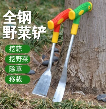 Wild Vegetable Digging Tool, Small Shovel for Digging Garlic and Shepherd's Purse, Gardening Shovel for Vegetable Growing, Weeding, Soil Digging, Dedicated Shovel Tool for Outdoor Use
