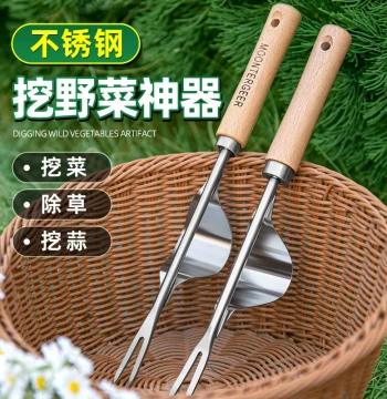 Wild Vegetable Digging Artifact, Stainless Steel Small Shovel for Shepherd's Purse, Garden Shovel for Home Root Lifting, Seedling Transplanting, Soil Digging, and Weeding