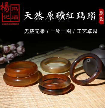 Unoptimized Natural Red Agate Bangle - Raw Stone Original Color Women's Jade Bracelet, Round Bar Style for Birth Year, Gift for Mom or Girlfriend