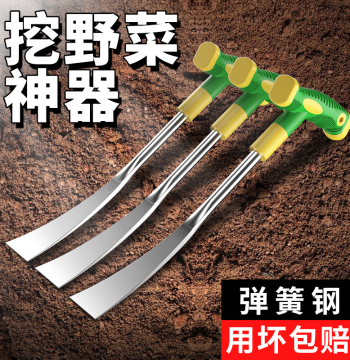 Wild Vegetable Digging Tool Garlic Digging Small Shovel Shepherd's Purse Gardening Stainless Steel Spade Soil Digging Weeding Flower Planting Tool