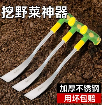 Wild Vegetable Digging Artifact, Small Shovel for Digging Garlic and Shepherd's Purse, Gardening Iron Spade for Planting, Digging Soil, Weeding, and Outdoor Use