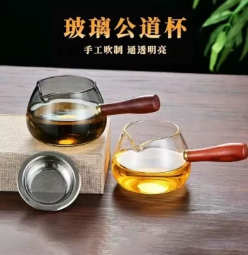 Extra-Thick Wooden Handle Glass Fairness Cup with Integrated Tea Strainer: Heat-Resistant Side-Handle Tea Server and Pot