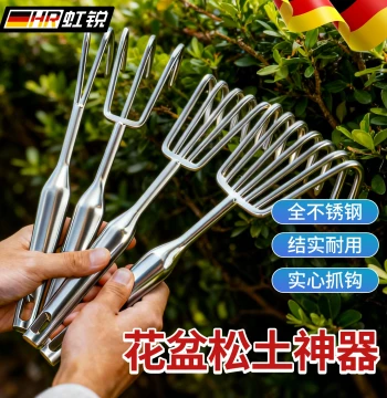 Stainless Steel Small Rake for Soil Loosening, Specialized Gardening Tool for Tilling, Weeding, and Flower Planting