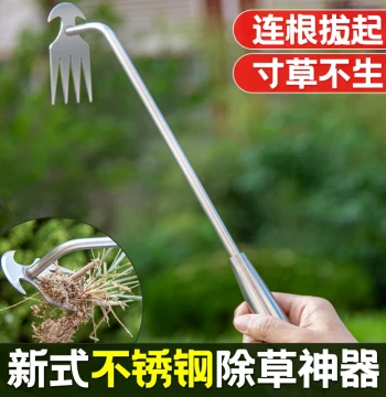 Weed Puller, Weed Removal Tool for Uprooting, Multi-Function Stainless Steel Grass Shovel and Rake for Soil Loosening and Wild Vegetable Digging