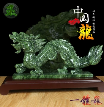 Natural Jade Green Dragon Home Decor - Living Room Zodiac Carved Dragon Craft - Feng Shui Xiuyan Jade Ornament