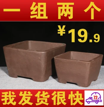 Square Purple Clay Flower Pot Rectangular Long Planter for Balcony Succulents Ceramic Bonsai Pot Special Offer