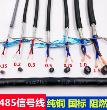 Two-Core National Standard 485 Signal Cable, 2-Core RVSP Twisted Shielded Wire 0.2/0.3/0.5/0.75/1.0/1.5 mm²