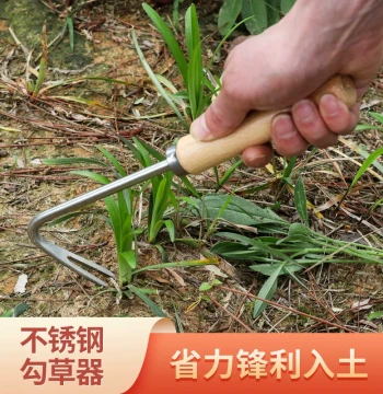 Weeding Gadget, Gardening Hoe and Tool, Small Shovel for Digging Wild Vegetables with Roots, Home and Agricultural Seedling Lifter for Flower Planting