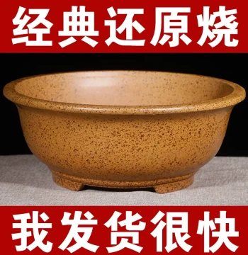Large-Opening Purple Clay Bonsai Pot - Wood-Fired Planter, Extra-Large Balcony Vegetable Growing Pot, Ceramic Flower Pot, Special Clearance Sale