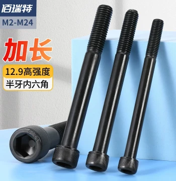 Extended Grade 12.9 High-Strength Hex Socket Bolts Partially Threaded M2 M3 M4 M5 M6 M8-M24
