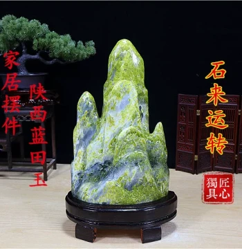 Premium Lantian Jade, Jade Ornament, Carved Jade Mountain, Raw Natural Stone
