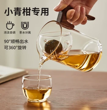 Specialized Fairness Cup for Xiao Qing Gan, Glass Kung Fu Tea Set with Integrated Strainer, 2026 New Style Tea Server and Teapot