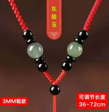 Hand-Woven Adjustable Dongling Jade Pendant Cord, Jade Hanging Rope for Men and Women, Jewelry Pendant Necklace String