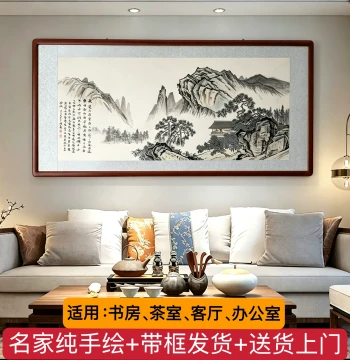 Famous Artist Hand-Painted Landscape Chinese Ink Painting - Authentic Artwork for Living Room, Office, or Tea Room Decoration - Framed and Customizable