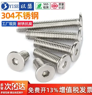 304 Stainless Steel CM Large Flat Head Ultra-Thin Countersunk Hex Screws Bolts M2 M3 M4 M5 M6 M8