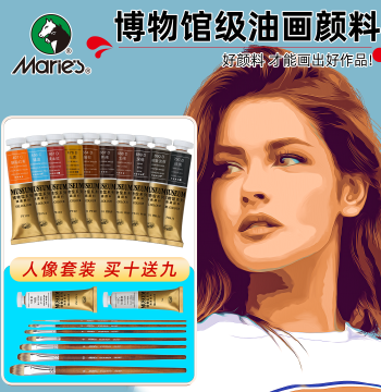 Marie's Museum-Grade Art Supplies Grayscale Oil Paint Set, Dedicated for Art Students, Academy-Level Retro Chinese Style Monet Colors, Artist Oil Pigments for Children and Students, Sketching, Creation, and Portraits