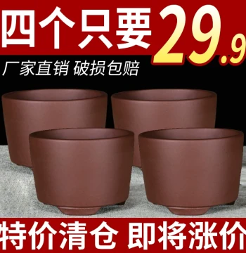 Yixing Zisha Orchid Pot – Special Offer Small Straight-Sided Pot for Succulents, Large-Opening Ceramic Planter for Pothos and Green Plants with Custom Engraving