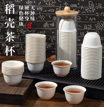 Disposable Kung Fu Teacup Rice Husk Food-Grade Thickened Small Cup Home Travel Tea Drinking Portable Teaware Water Cup