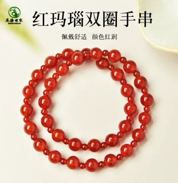 Red Agate Bracelet for Women and Men, Donghai Crystal Chalcedony Jadeite Gemstone Loose Beads, Double-Loop Bracelet, Birthday Gift