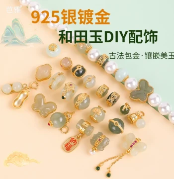 925 Sterling Silver Gold-Plated Natural Hetian Jade Small Accessories for DIY Necklaces, Pendants, Bracelets, and Beads