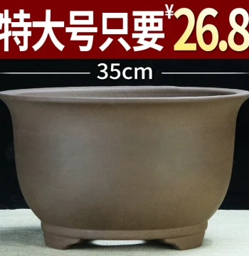 Extra-Large Yixing Zisha Flower Pot - Clearance Sale Ceramic Round-Mouth Planter for Pothos, Succulents, Vegetables, and Orchids