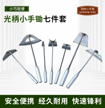 Compact Gardening Trowel Set for Home and Farm Use – Includes Shovel, Rake, Hoe, and Weeder for Flower Planting and Outdoor Soil Work
