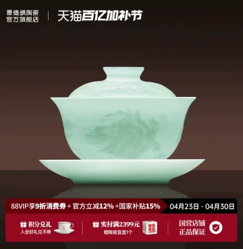 Jingdezhen Official Ceramic Sancai Gaiwan - Large Single Premium Kung Fu Tea Set - Household Personal Tea Brewing Cup