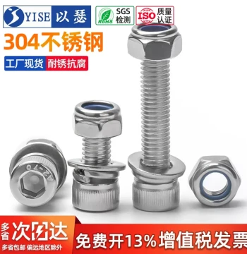 M4 M5 M6 M8 M10 Socket Head Cap Screw and Nut Set Complete Four-Combination Anti-slip Spring Washer Accessories Locking Bolt