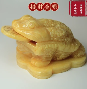 Natural Jade Carved Wealth-Toad Ornament for Home, Tea Table, Shop, Office Desk, or Cashier Counter