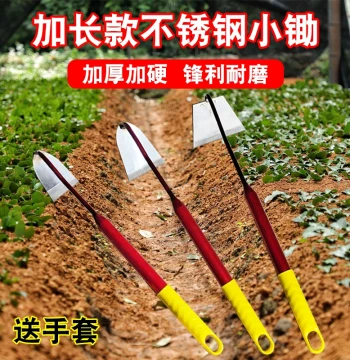 Household Stainless Steel Hoe for Vegetable Farming, All-in-One Gardening Weeding Tool, Small Shovel for Digging Soil