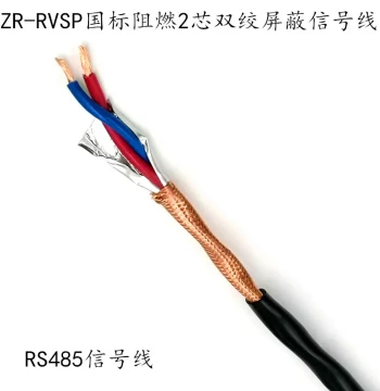 National Standard 485 Signal Cable - 2-Core Twisted Shielded Wire RVSP RVVSP 2*0.3 0.5 0.75 1 1.5