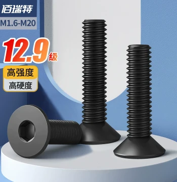 Grade 12.9 High-Strength Countersunk Hex Socket Screws Flat Head Hex Bolts M3 M4 M5 M6 M8 M10 M20