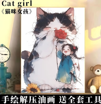 Cat Girl DIY Handmade Paint by Numbers, Illustration Art, Hand-Painted Fill-in Oil Painting, Boredom Relief Decorative Wall Hanging