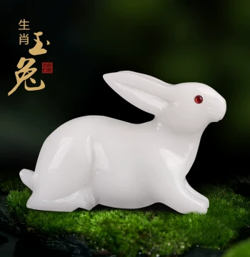 Natural Afghan White Jade Raw Stone Carved Jade White Rabbit Zodiac Craft TV Cabinet Jade Ornament