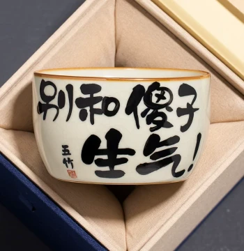 Ru Kiln Straight-Edge Teacup, Owner's Cup, Personal Single Cup for Women, High-End Crackle Ceramic Tasting Cup, Handwritten Custom Tea Bowl