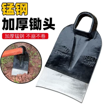 Thickened Wide Hoe for Home Vegetable Planting and Weeding, Agricultural Soil Loosening and Land Clearing Tool, Manganese Steel for Bamboo Shoots and Digging