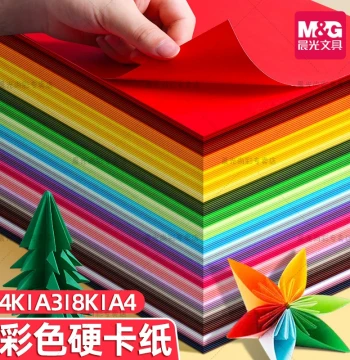 M&G Colored Hard Cardstock, A4 Craft Paper for Kids' Paper Cutting, 8k Kindergarten Materials, A3 Student Origami, 4K Art Drawing, Specialized for Thousand Crane Folding