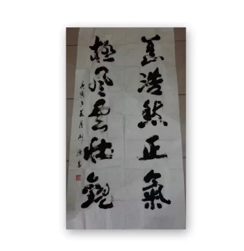 Liu Yuan Custom Calligraphy General's Brush Handwritten Celebrity Reproduction Artwork Master Inscription for Home and Office Decoration