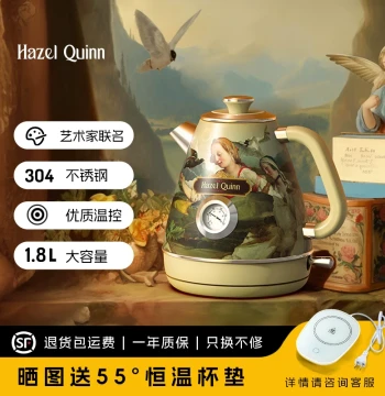 New Large Capacity Water Brewing Kettle - Artist Collaboration Hand-Painted Retro Oil Painting Health Preservation Electric Kettle