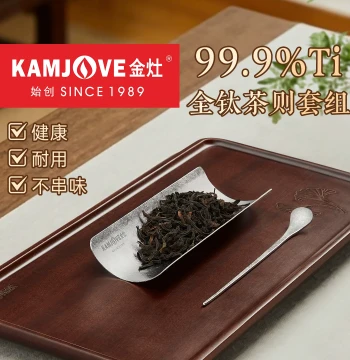 KAMJOVE Pure Titanium Tea Scoop and Tea Pick Set, High-End Kung Fu Tea Accessories, Tea Spoon, Tea Divider and Awakener, Tea Ceremony Parts