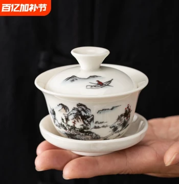 Gaiwan Tea Bowl Ceramic Teaware - Three-Talent Bowl for Kung Fu Tea Brewing, Special Offer Handcrafted Suspension Design