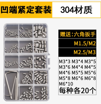 Grade 12.9 Socket Set Screws M3/M4/M5/M6, Brass and 304 Stainless Steel with Flat, Cone, Oval, and Cup Points