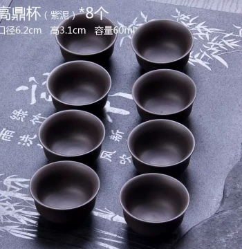 Purple Clay and Red Clay Tasting Cups, Single Owner's Small Tea Cup Set of 6 or 8 for Brewing Tea