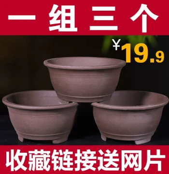 Yixing Purple Clay Flower Pot Large Bonsai Succulent Planter Wide Mouth Balcony Vegetable Growing Pot Ceramic Flower Pot Clearance Sale