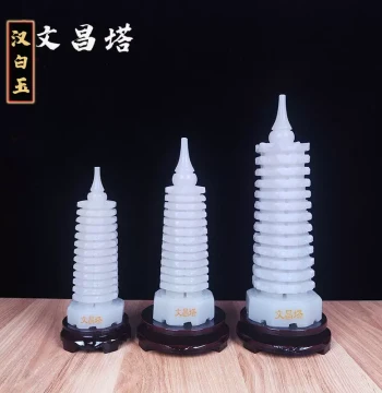 9-Layer and 13-Layer White Jade Wenchang Tower Ornament - Natural Jade Carved Pagoda for Office and Study, Business Gift