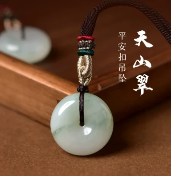 Tianshan Emerald Pendant for Men and Women – Donghai Crystal, Chalcedony, Jadeite, and Agate Peace Buckle Necklace with Hanging Cord